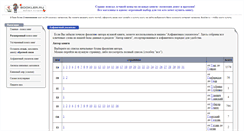 Desktop Screenshot of g.bookler.ru