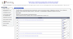 Desktop Screenshot of l.bookler.ru