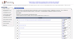 Desktop Screenshot of h.bookler.ru