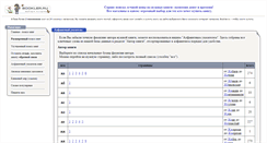 Desktop Screenshot of j.bookler.ru
