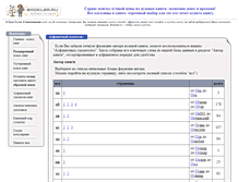 Tablet Screenshot of o.bookler.ru