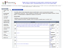 Tablet Screenshot of k.bookler.ru